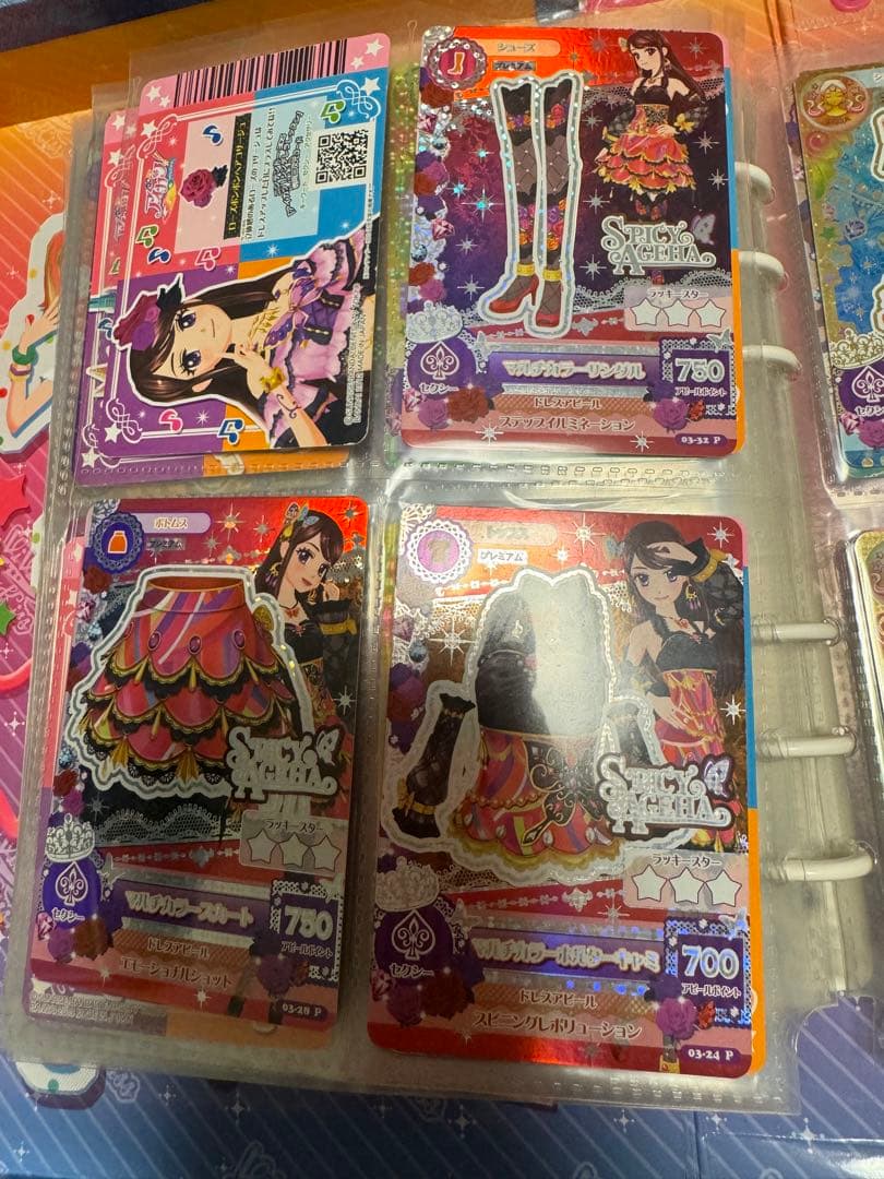 アイカツカードプレミアムまとめセット