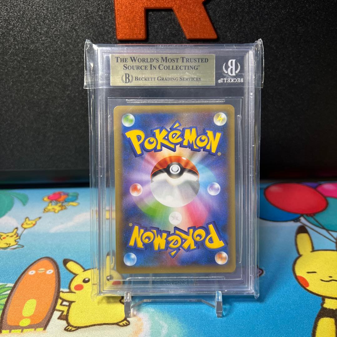 BGS 9.5 わるいギャラドス 25th プロモ s8a