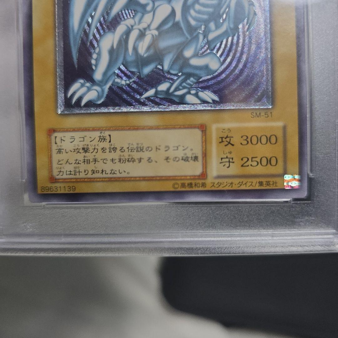 御三家レリーフpsa 9セット