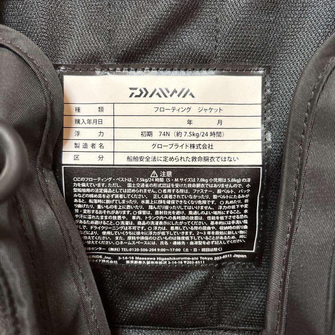 Daiwa フローティングジャケット ブラック