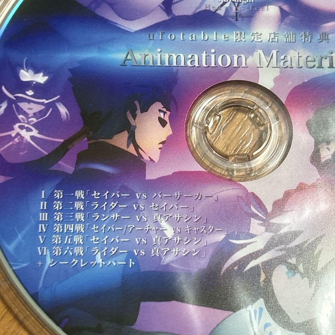 【Fate/HF animation material】 特典DVD　Ⅰ〜Ⅲ章