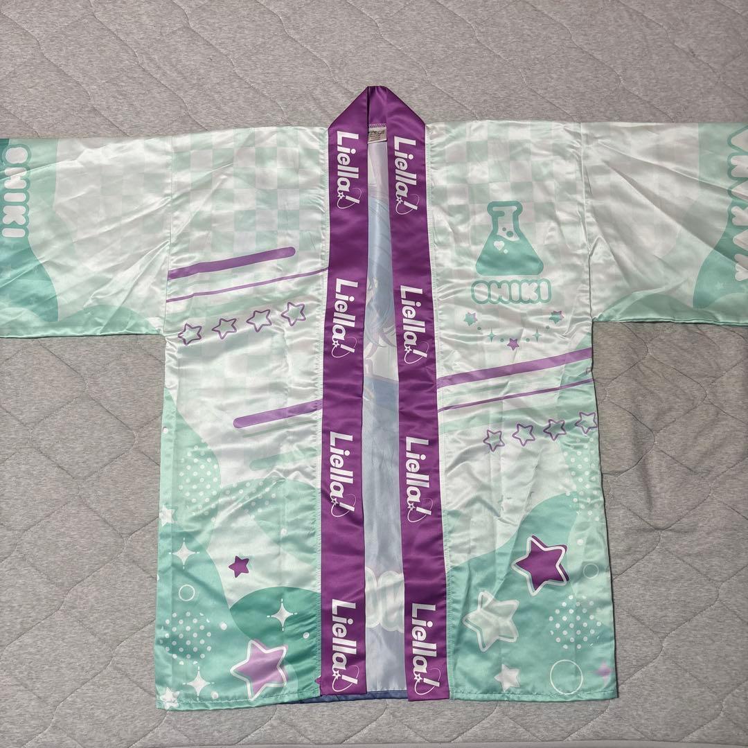 ラブライブ!スーパースター‼︎ Liella 若菜四季　法被