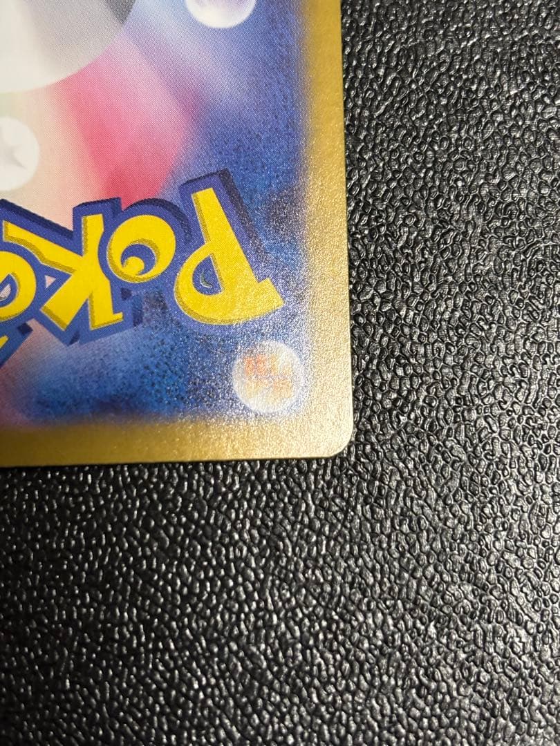 ブラッキーex SAR [SV8a 217/187]テラスタルフェスex」)