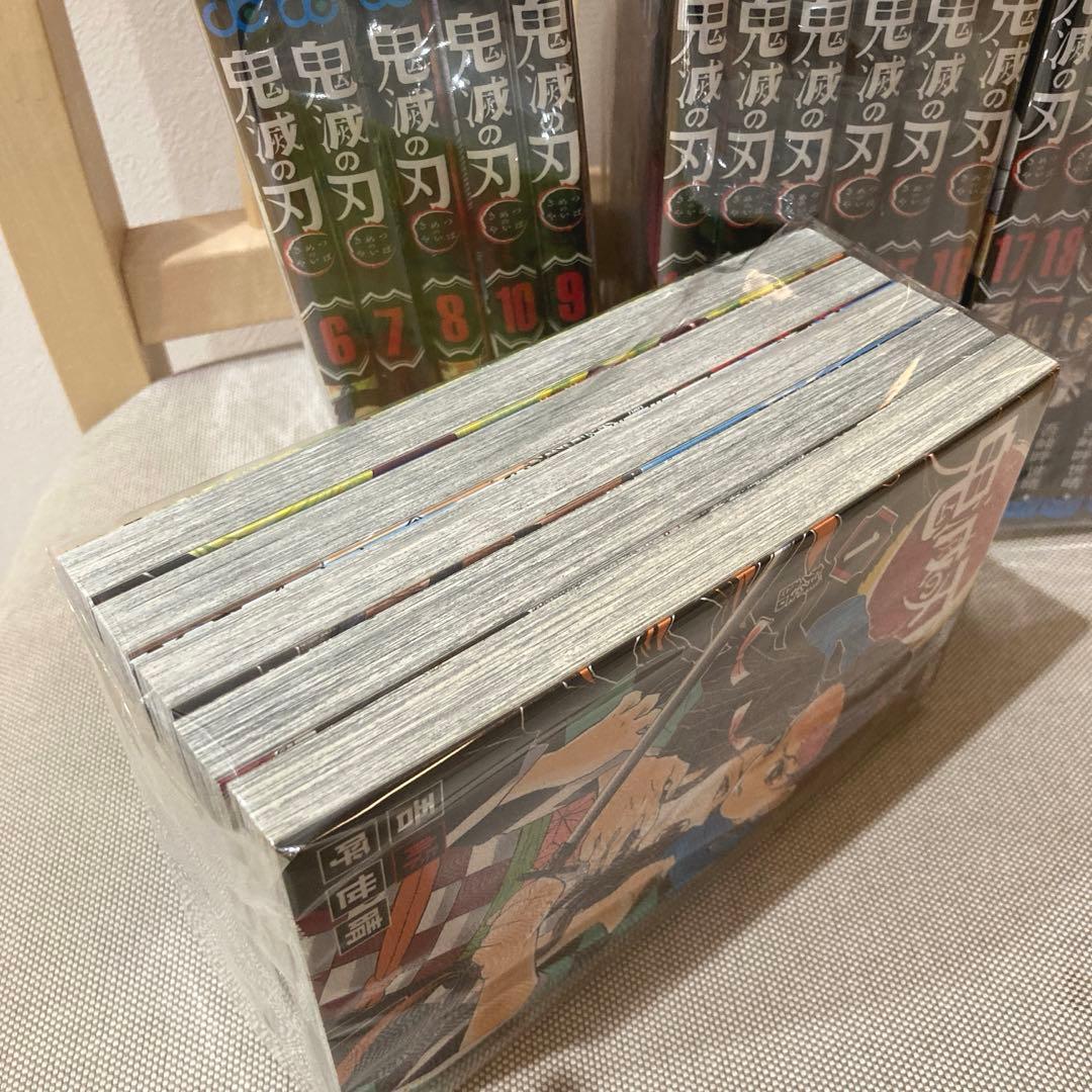鬼滅の刃 1〜23巻 全巻セット