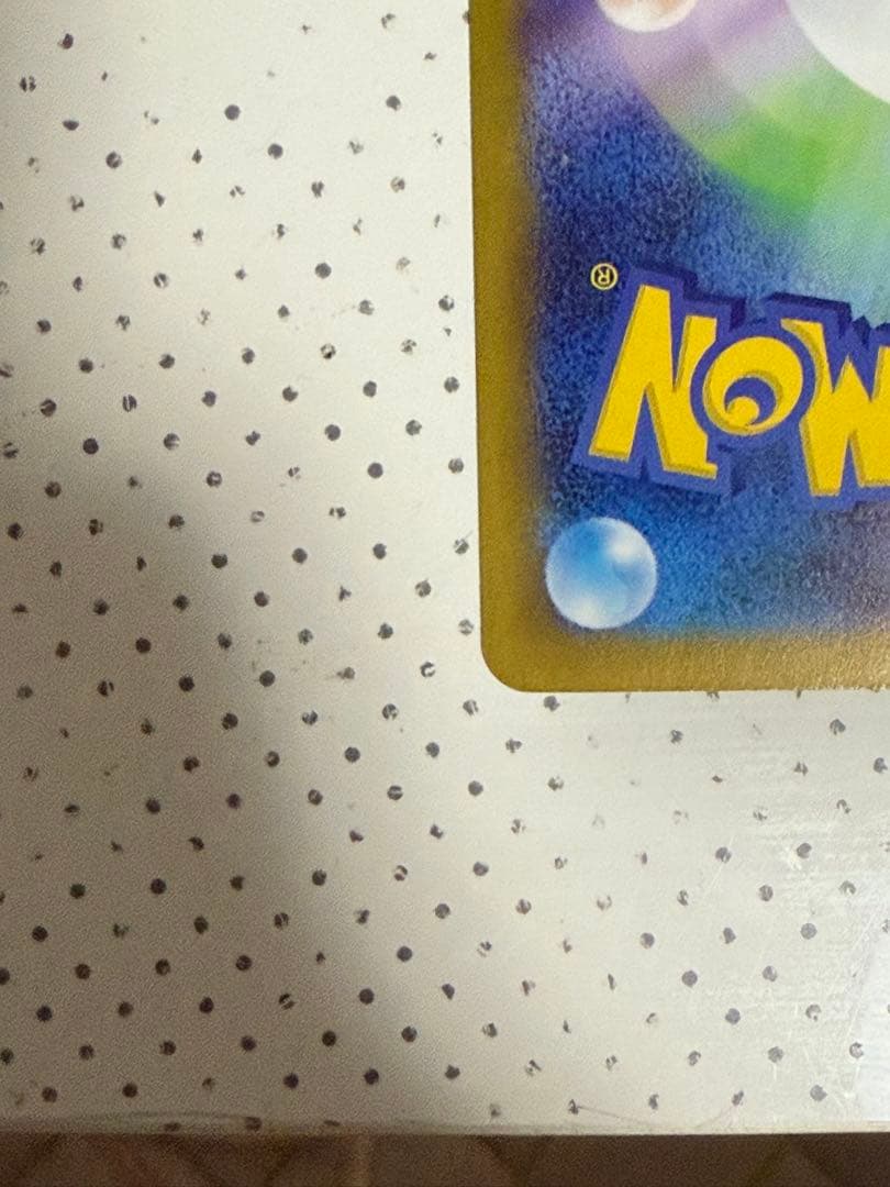 メガリザードンX EX HP360 トレーディングカード