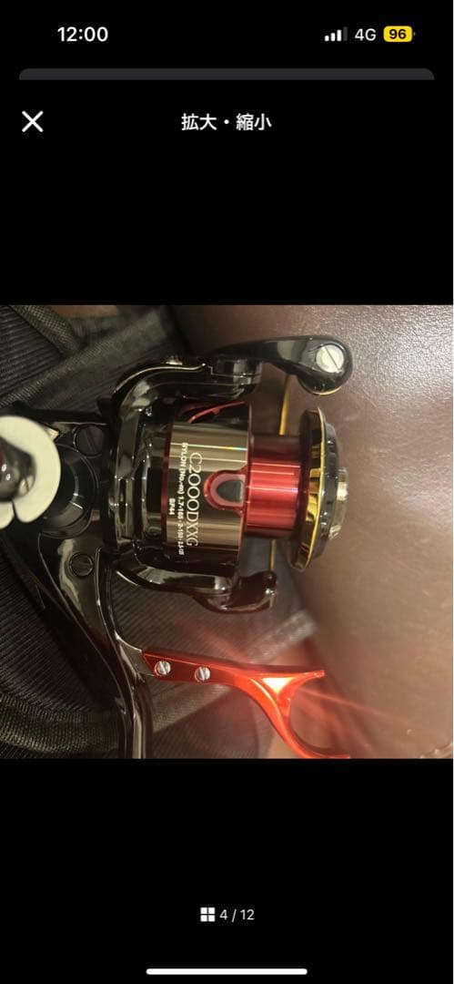 BB-XハイパーフォースC2000DXXG