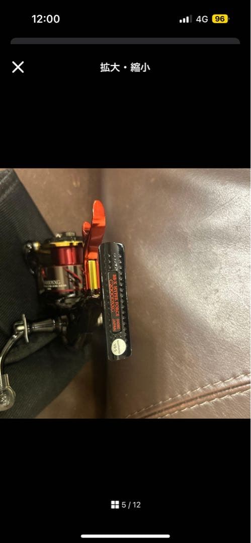 BB-XハイパーフォースC2000DXXG