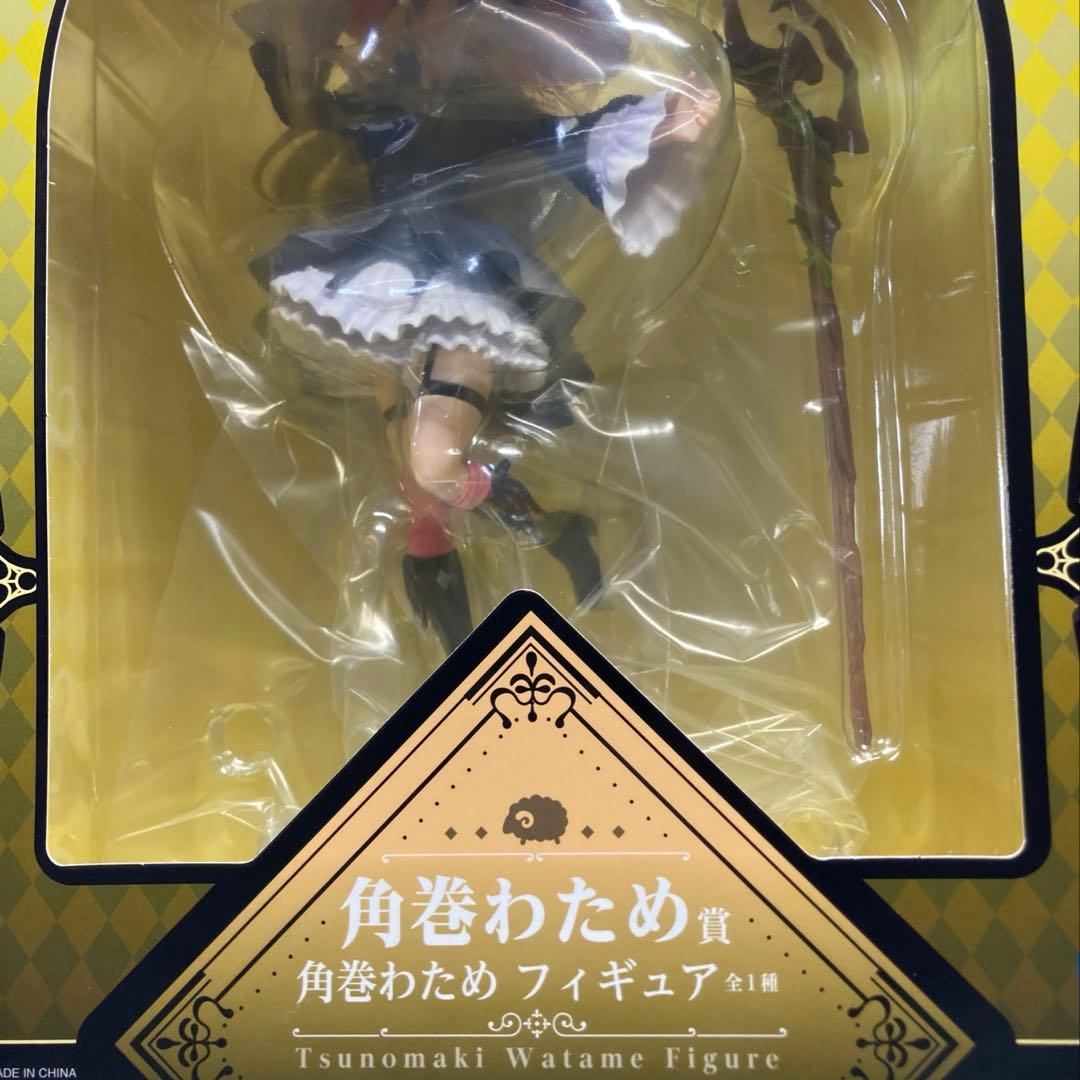 角巻わため 一番くじ ホロライブ Villain Style フィギュア 未開封