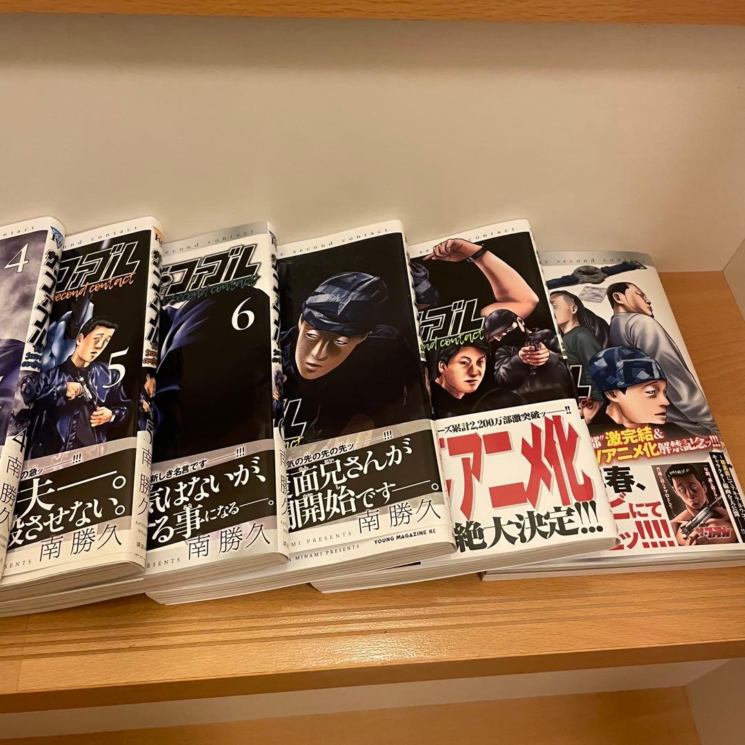 プロフィール読んでから購入入札して下さいです　ザ・ファブル 全巻セット