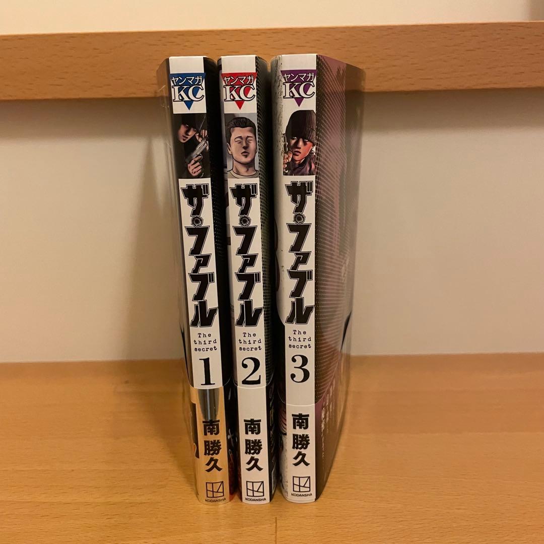 プロフィール読んでから購入入札して下さいです　ザ・ファブル 全巻セット