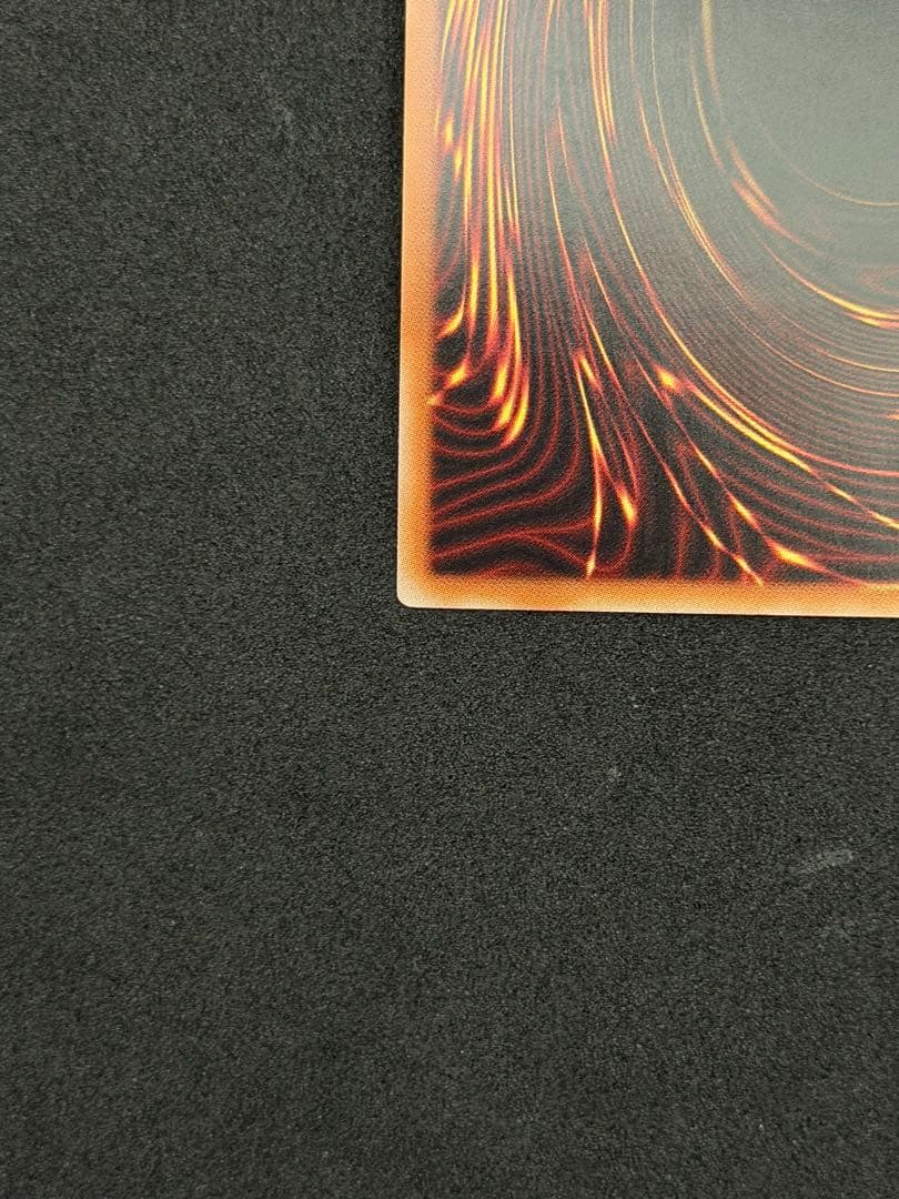 遊戯王 リィラ キスキル 絵違い プリズマ セット