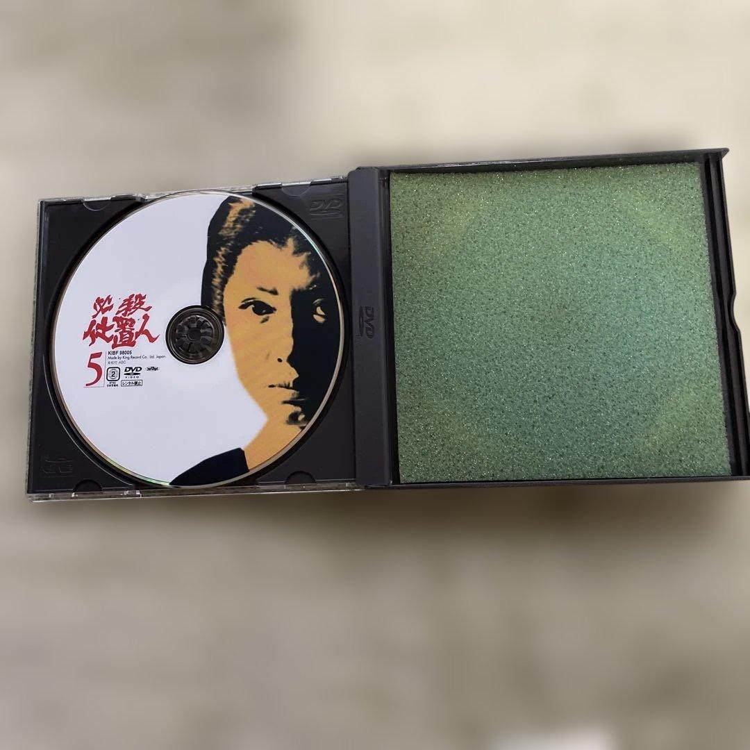 必殺仕置人DVD 上下巻セット