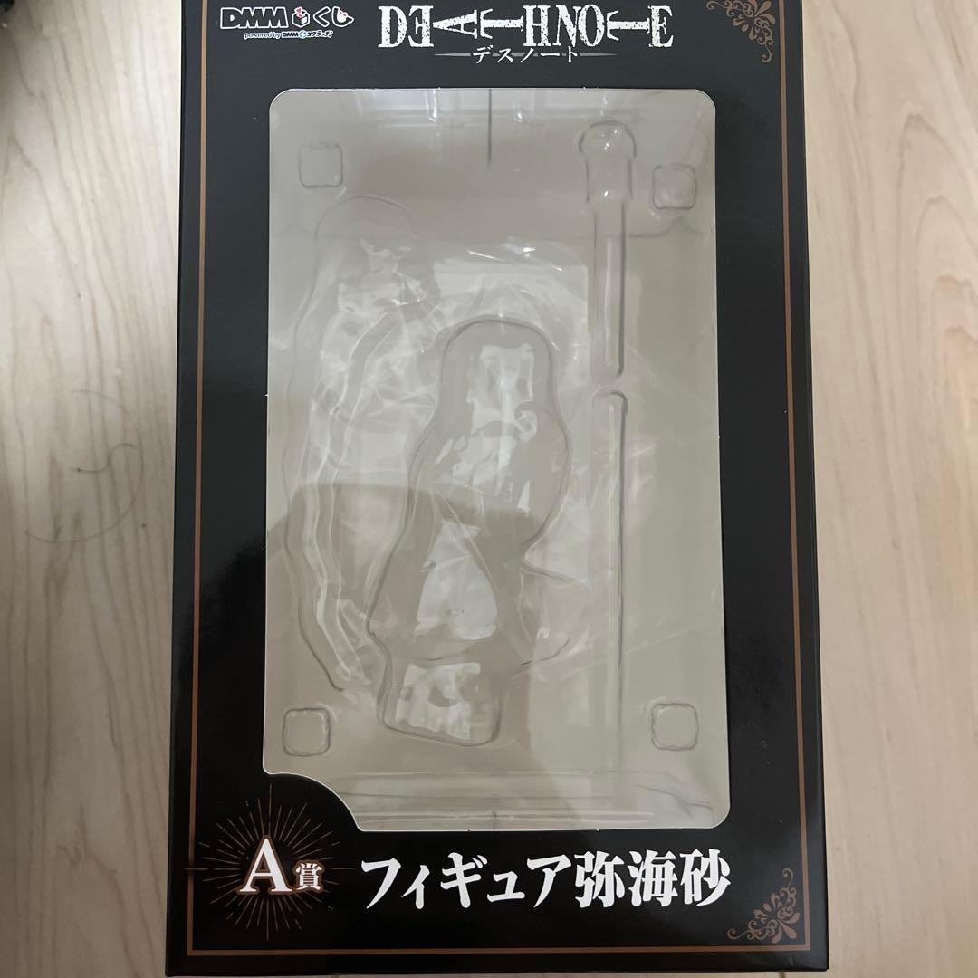 デスノート 弥海砂 DMMくじA賞