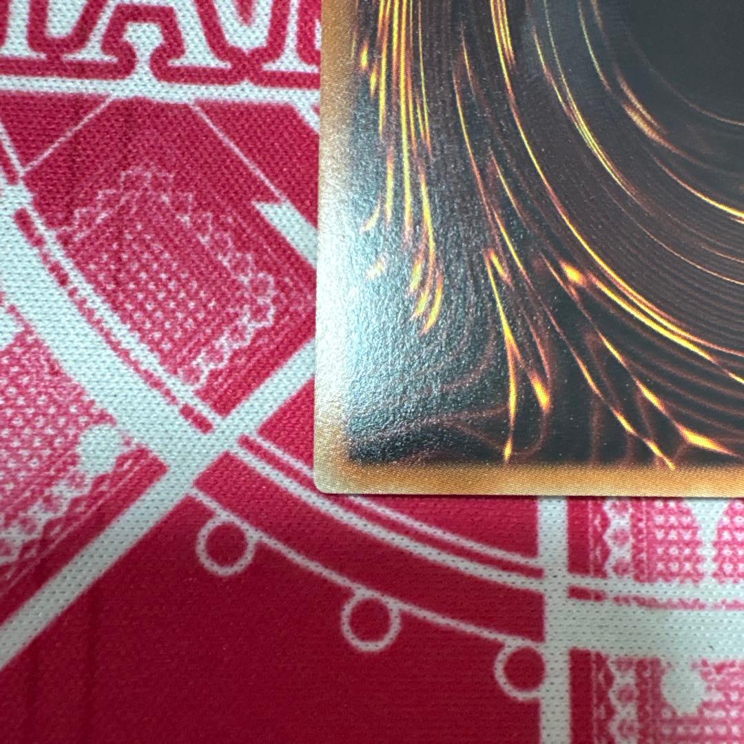 遊戯王 真紅眼の黒竜 DP18 ホログラフィックレア