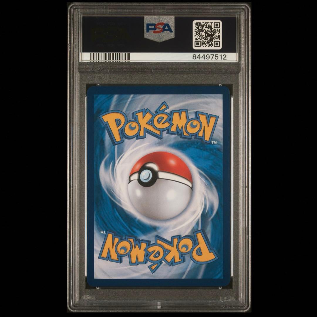 ポケモンカード　PSA10 レックウザVMAX HR 韓国語版　　蒼空ストリーム