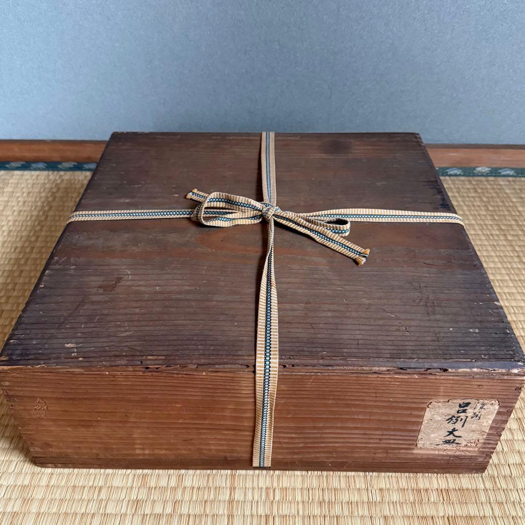 呉須染付 南京染付 青花 大皿 大盤 明代 古染付 呉須赤絵 古美術 骨董 民藝