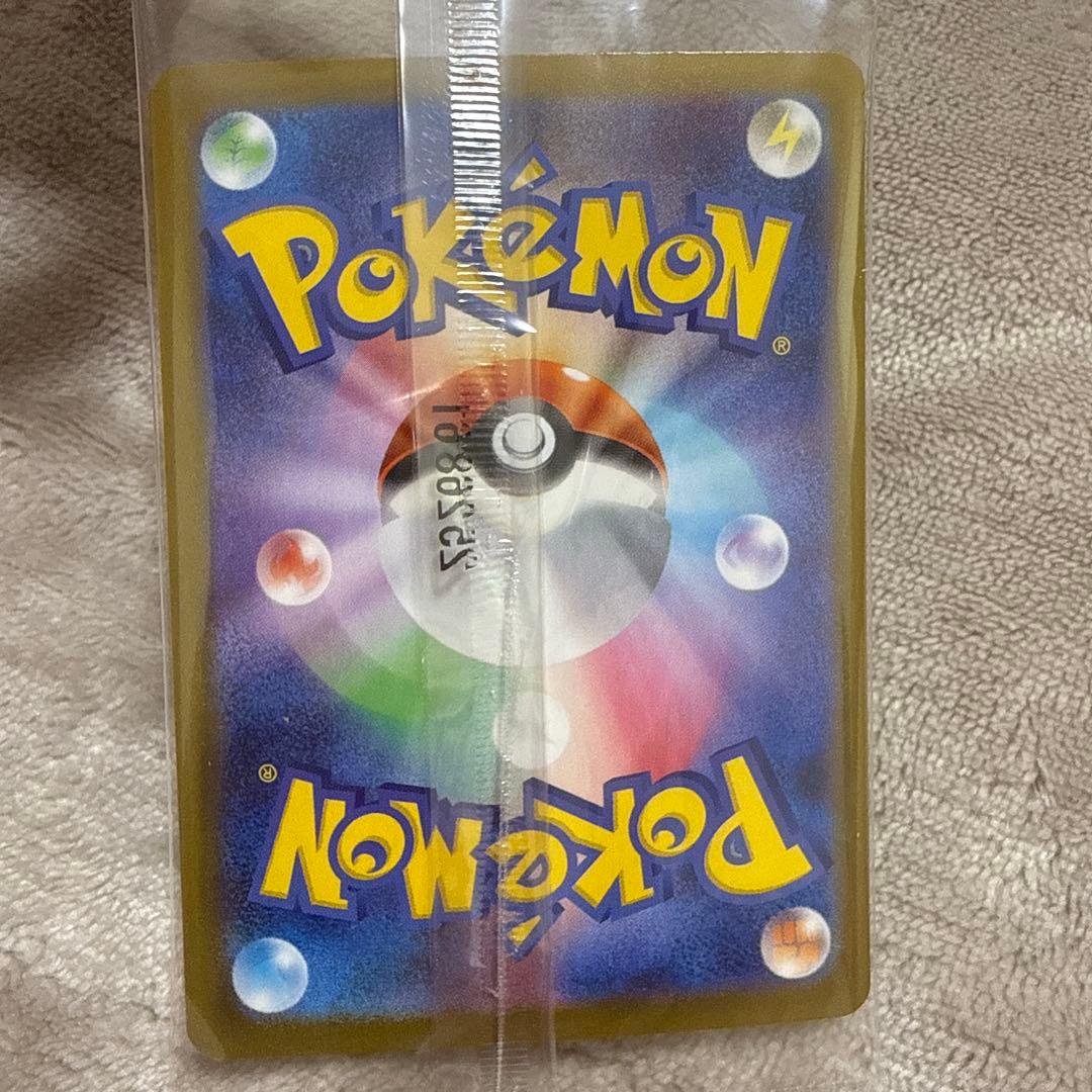 ピカチュウ ポケモンカード HP70 ヒロシマ