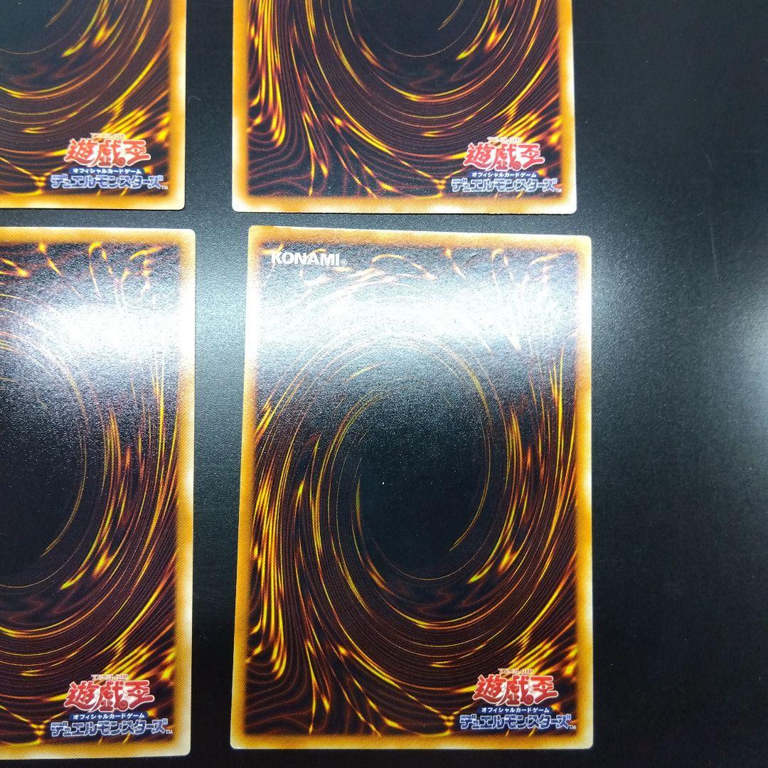 毒蛇神ヴェノミナーガ等7枚　レリーフ　まとめ売り