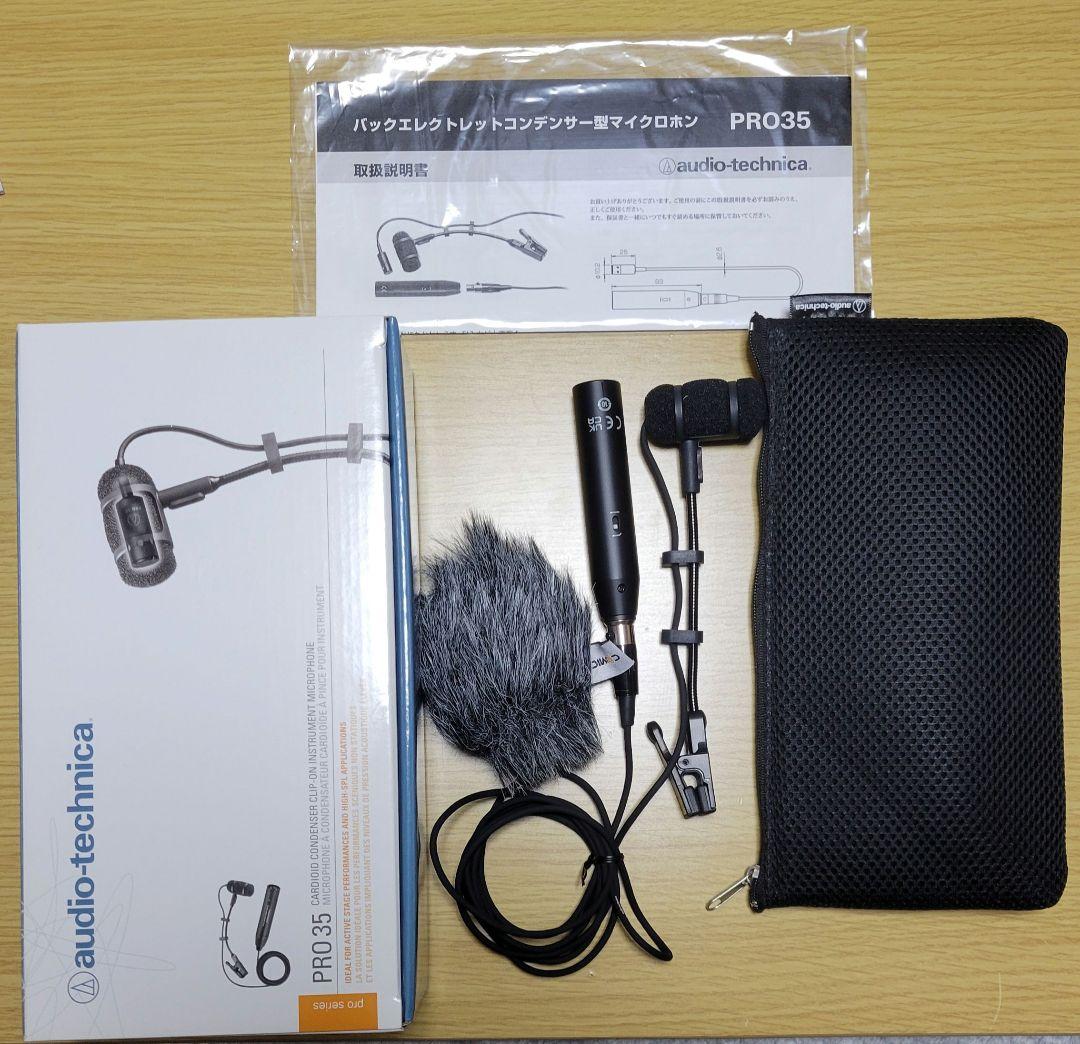 audio-technica PRO35 コンデンサーマイク