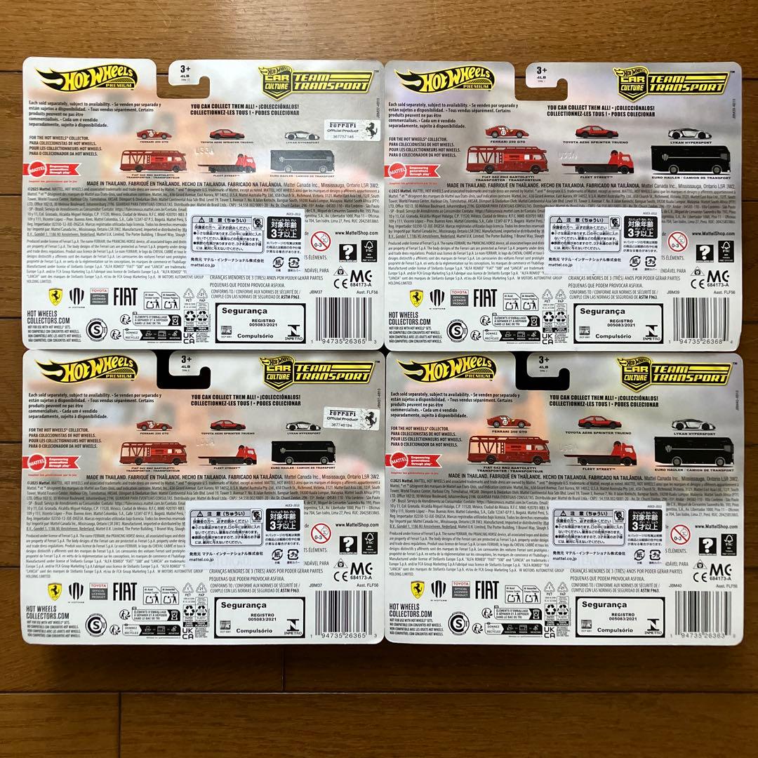 ホットウィール チームトランスポート フェラーリ AE86 ライカン 4個セット