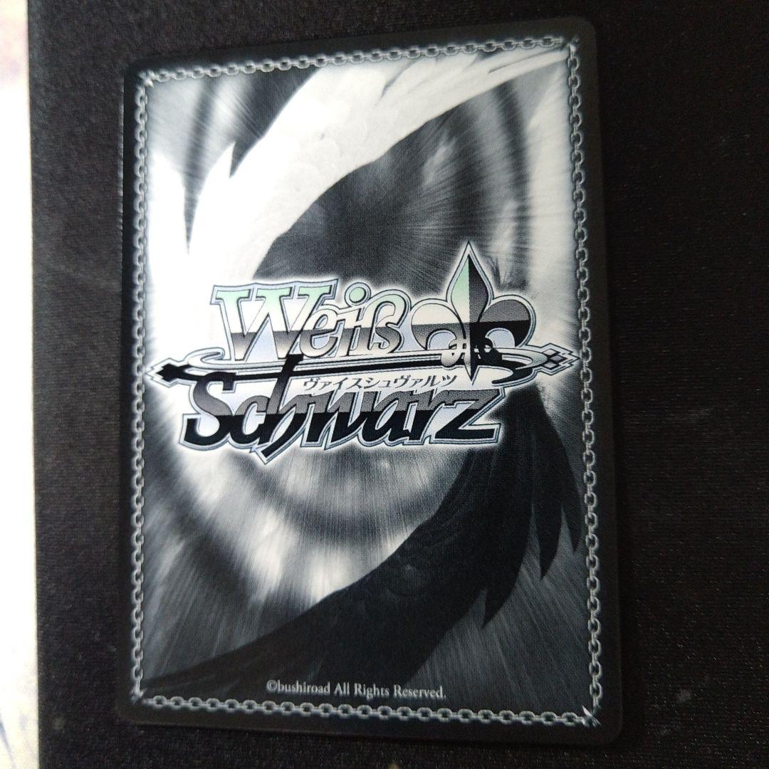 学園の聖母 マーシャ SP ヴァイス