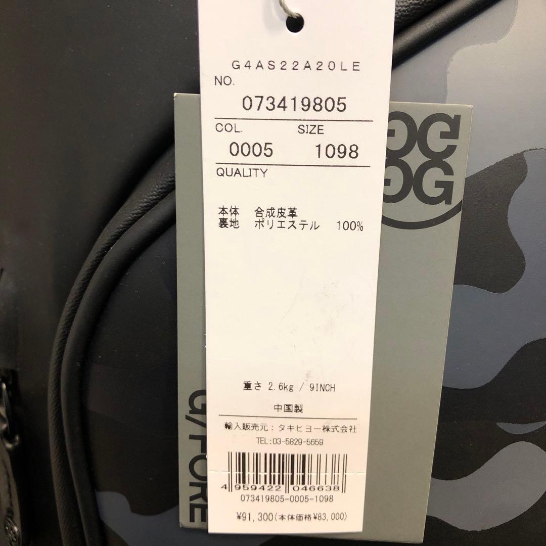 【新品】ジーフォア カモフラージュ柄 キャディバッグ ブラック