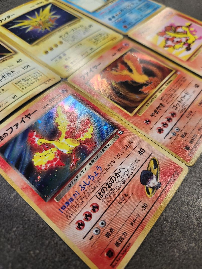 ​【旧裏】ポケモンカード 伝説の三鳥 6枚セット R団のファイヤーサンダー キラ