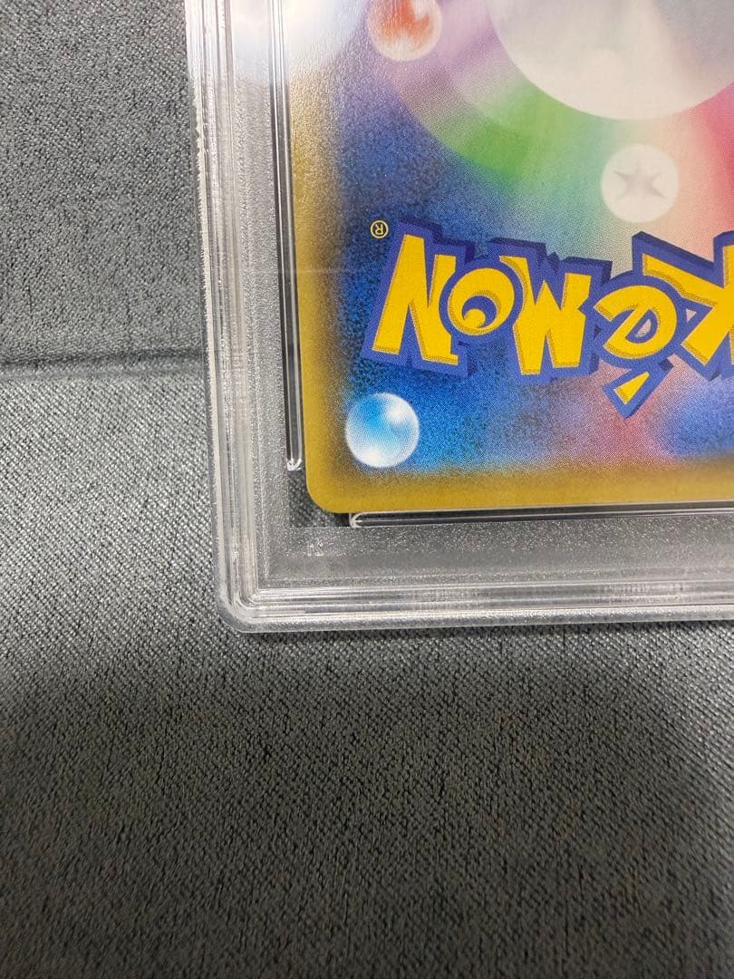 ゴールデンピカチュウ　PSA10 25th