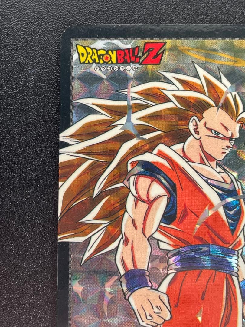 孫悟空 154 カードダス10億枚突破 これが超サイヤ人3 だ トレカ カード