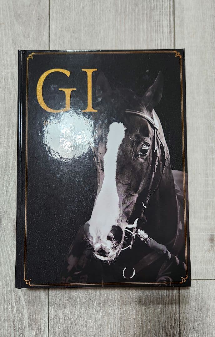 2022年 有馬記念 キャンペーン A賞コンプリートブック