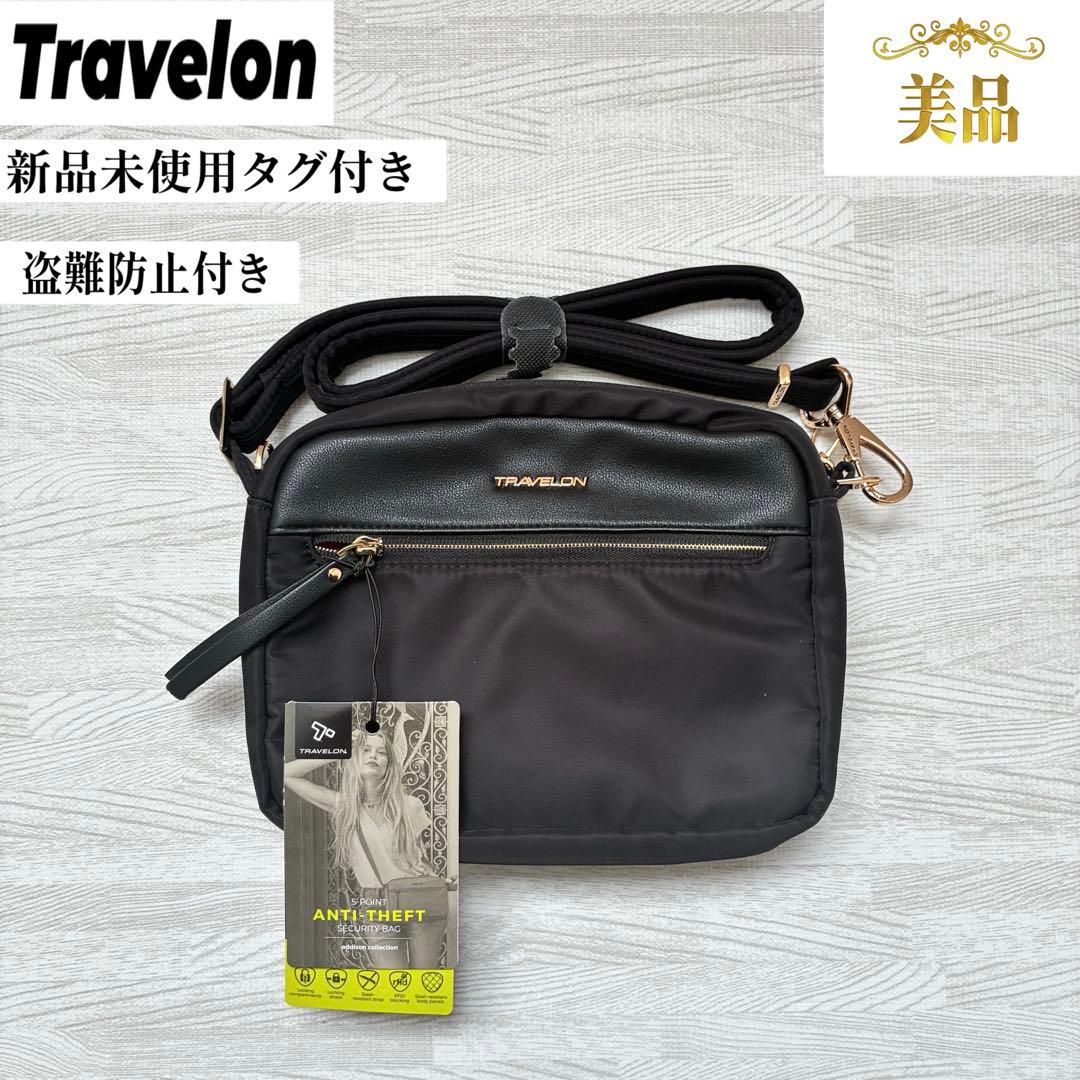 【新品】トラベロン Addison 盗難防止 ショルダーバッグ 黒 防犯RFID