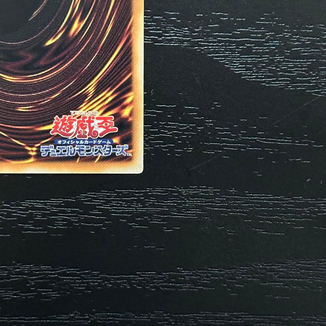 遊戯王 結束と絆の魔導師 25th 緑