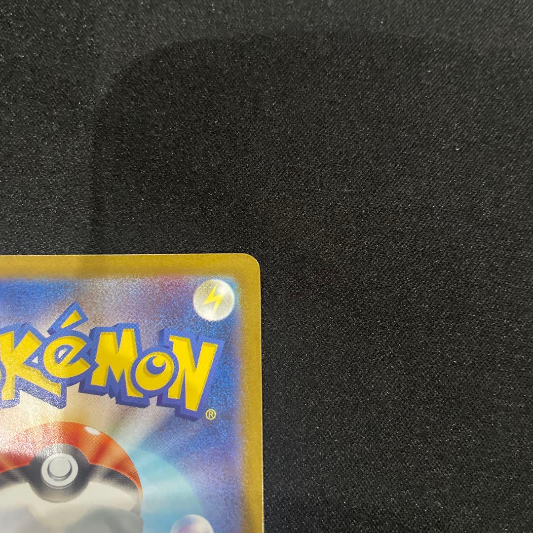 メガサーナイトEX MUR