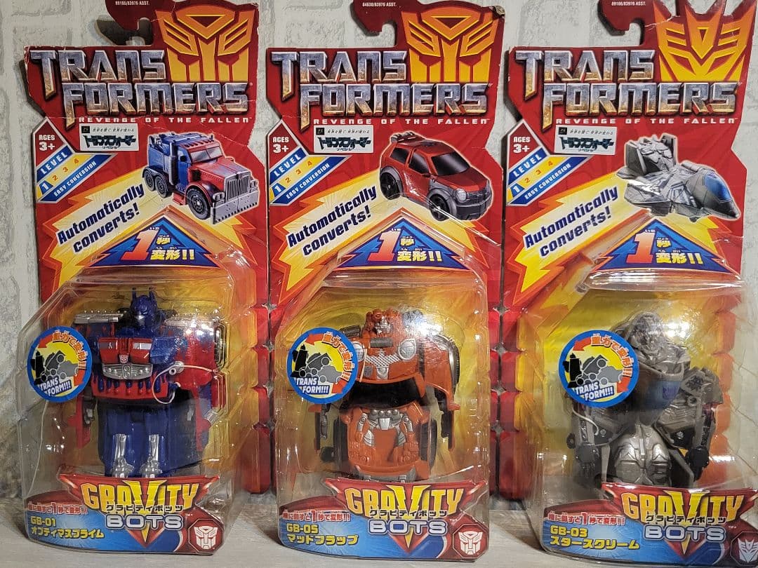 トランスフォーマー リベンジ グラビティボッツ まとめ売り
