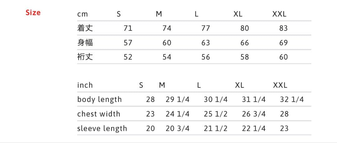 シャツ Supreme Spiderweb Football Jersey