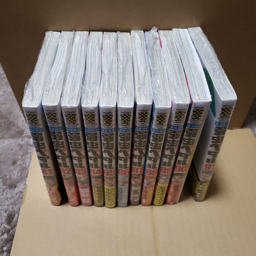 弱虫ペダル1巻から91巻と関連本と関連グッズセット