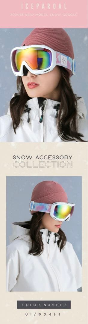 スキーウェア　手袋　ゴーグルセット　レディース　キッズ　XXSサイズ　グローブ