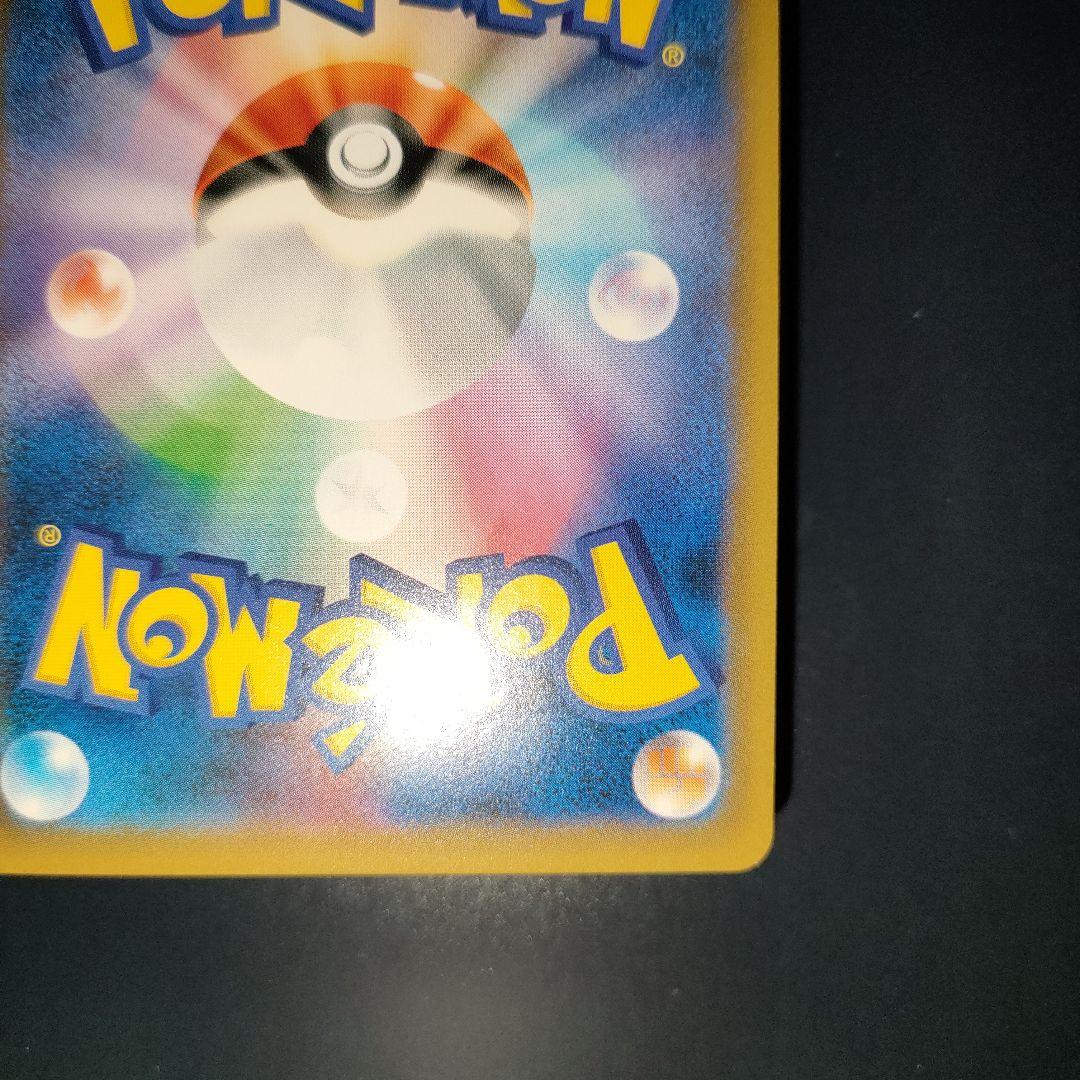 リザードン 280/XY-P：とりかえっこプリーズキャンペーン20th