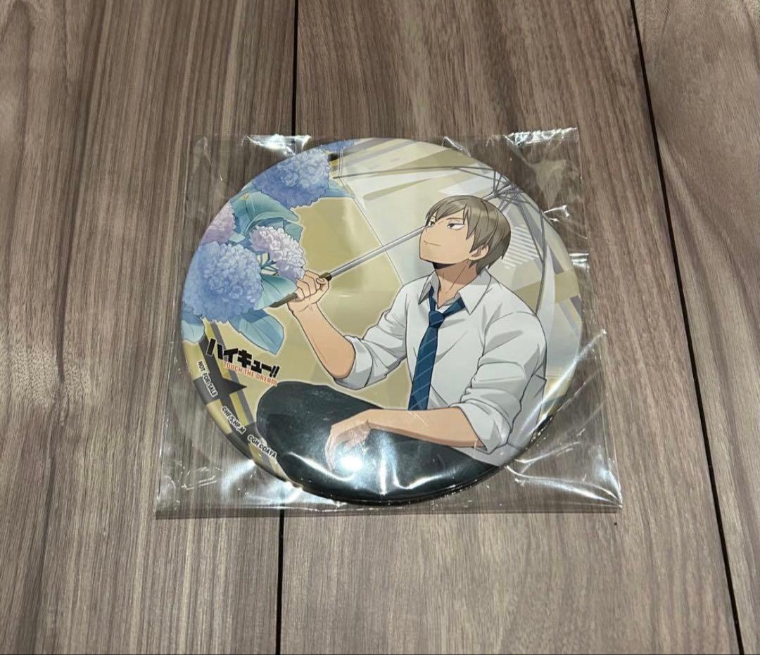 ハイキュー!! ハイドリ年末年始記念特大缶バッチ　木葉秋紀　非売品 値下げ交渉可