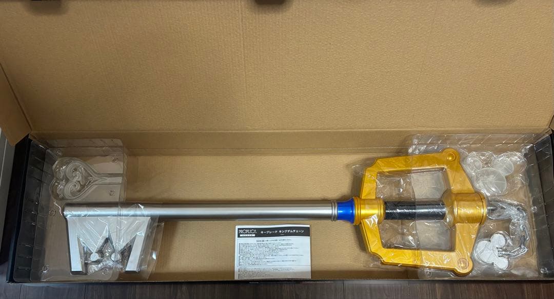 【Buy&Ship公式アカウント04】プロプリカ キーブレード