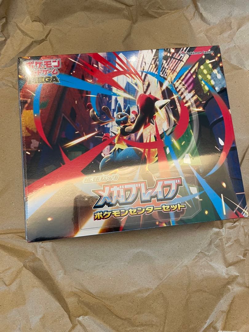 メガブレイズポケモンセンターセット未来の一閃　ポケモンカードシャイニートレジャー