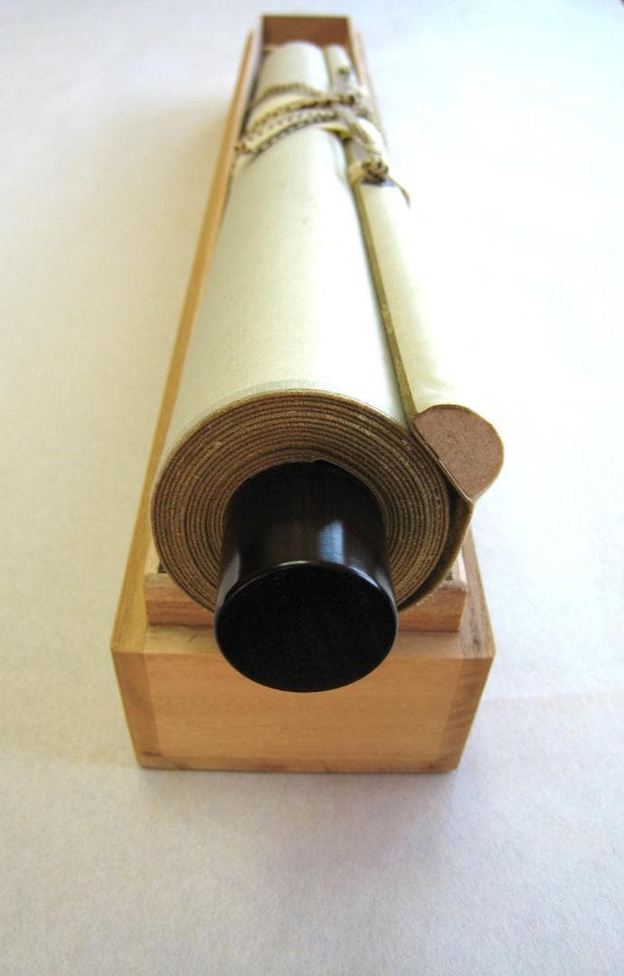 【真筆】掛け軸 茶掛　千壽萬壽◆清水寺 貫主 森 清範　共箱・タトウ箱付