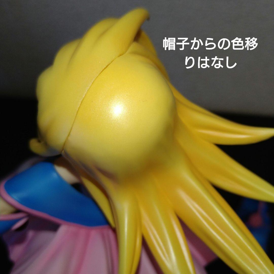 遊戯王 劇場版ブラック・マジシャンガール フィギュア コトブキヤ