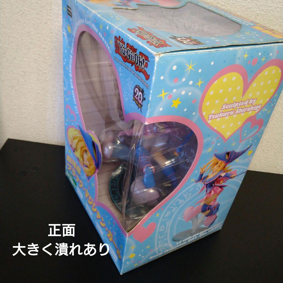 遊戯王 劇場版ブラック・マジシャンガール フィギュア コトブキヤ