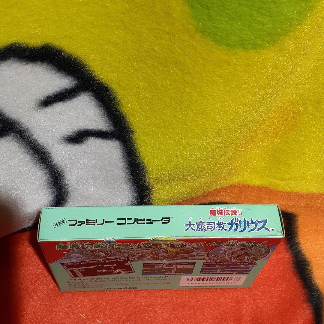 コナミ　魔城伝説Ⅱ　大魔司教ガリウス