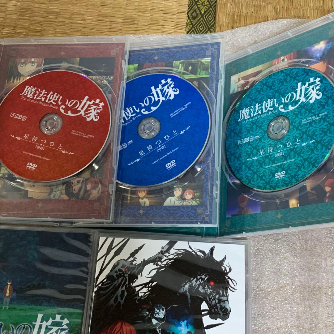 【レア・希少品】魔法使いの嫁 1〜20巻　初版、特装版多数