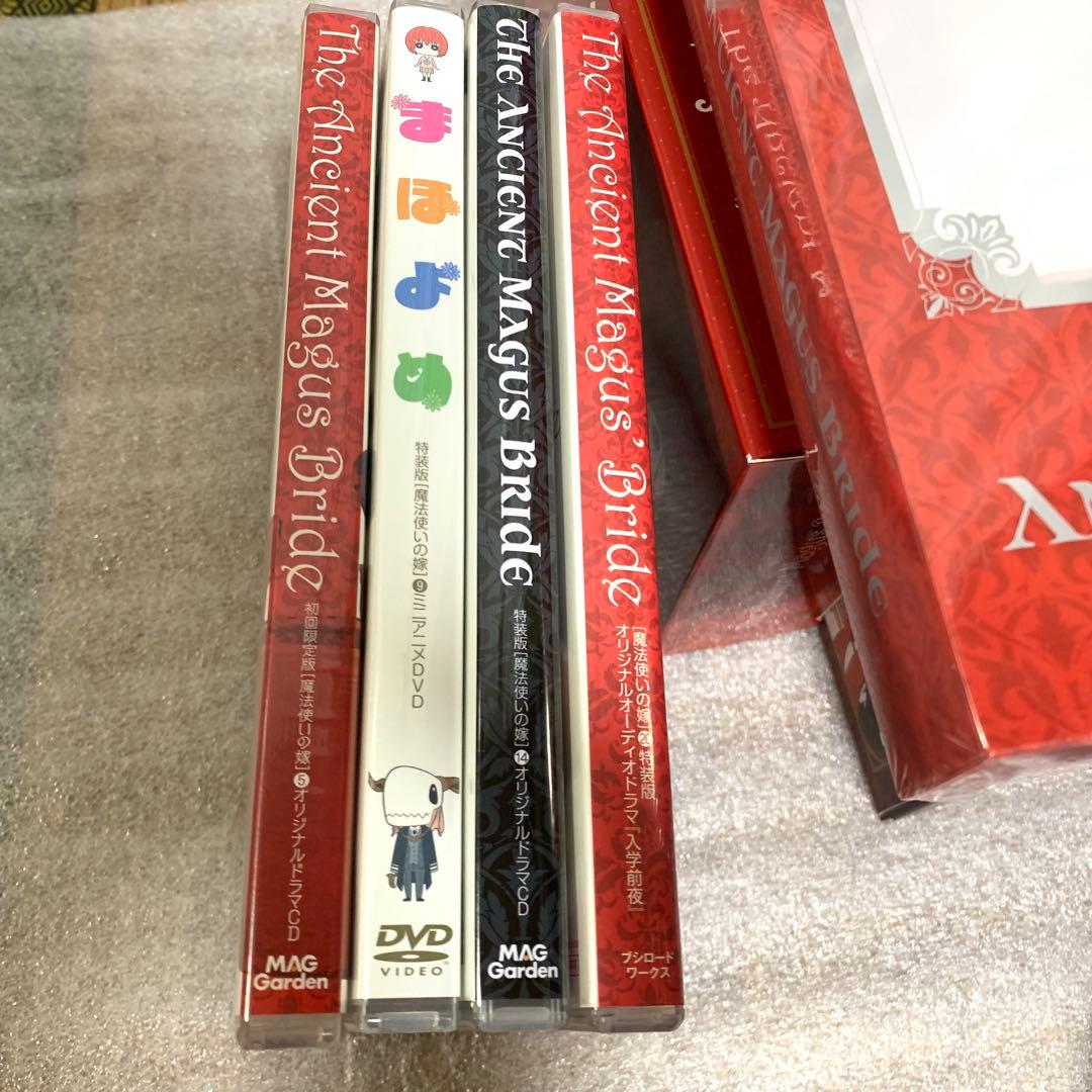 【レア・希少品】魔法使いの嫁 1〜20巻　初版、特装版多数