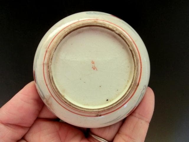 皿■九谷人物赤絵 9客 松梅 古九谷（江戸期）小皿 豆皿 古美術 時代物 骨董■