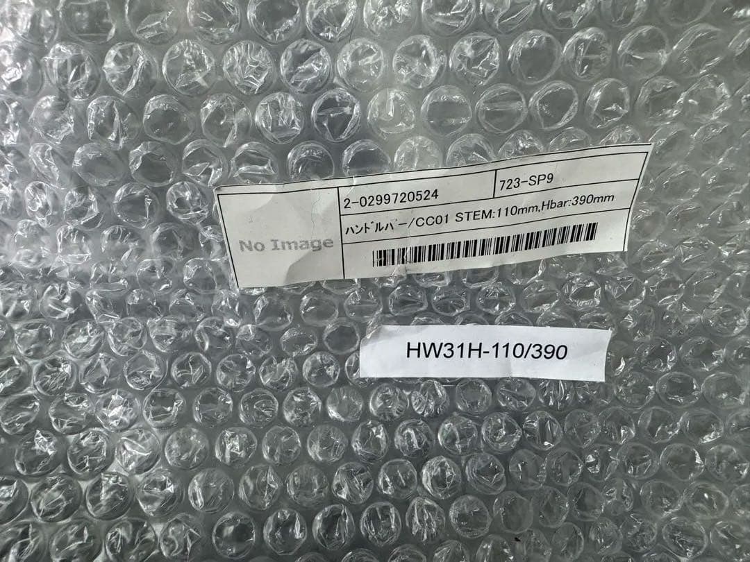 コルナゴ　一体型ハンドルバー CC.01