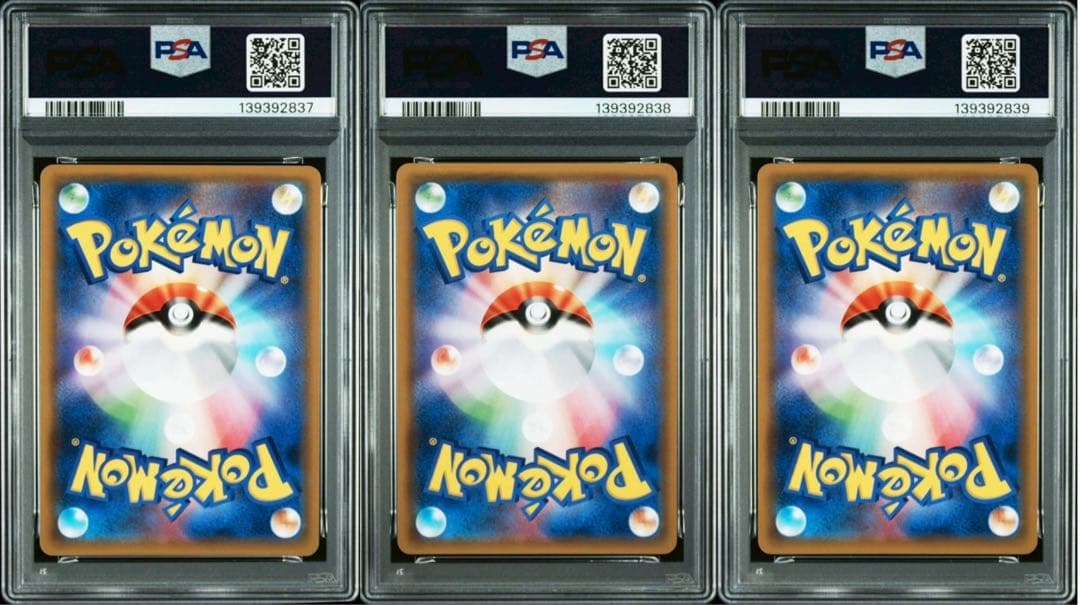 PSA10 GEM MINT エーフィ＆デオキシス GX RR 連番